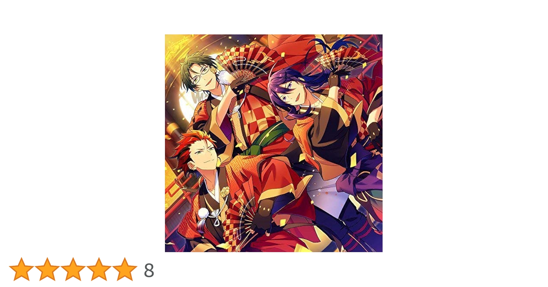 Amazon.co.jp: あんさんぶるスターズ! アルバムシリーズ 紅月